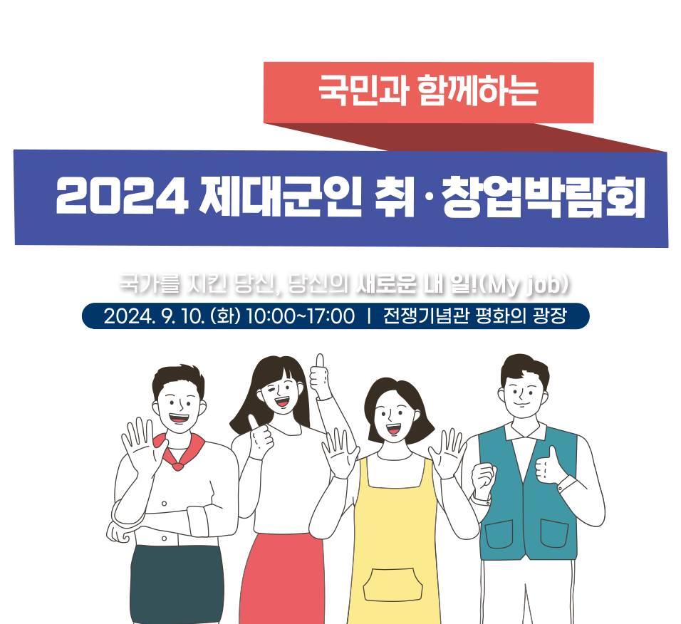 2024 뱺 롤âڶȸ